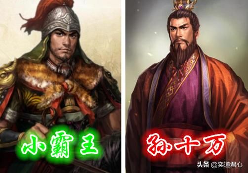 三国志11孙权与孙策谁更强（孙权与孙策全属性详细对比）