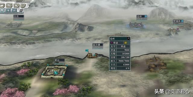 三国志11水浒王伦势力介绍(王伦麾下两大核心将领一览)