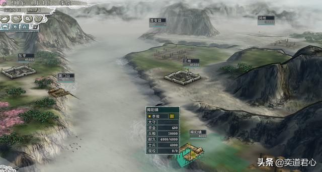 三国志11水浒李俊势力介绍（李俊麾下五大核心将领一览）