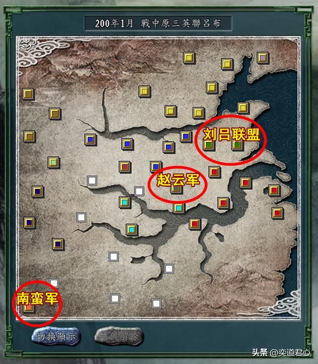 三国志11三英联吕布剧本介绍(各大势力将领详细一览）