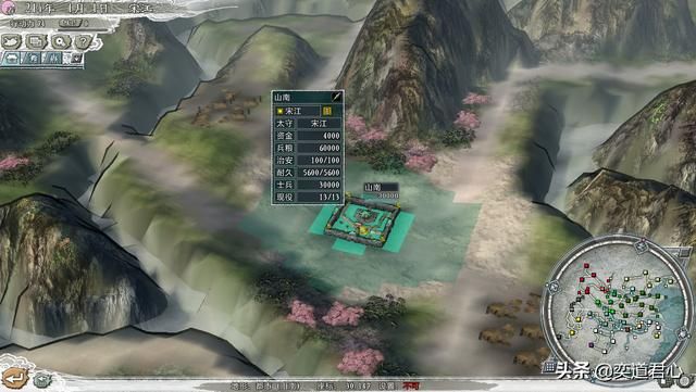 三国志11水浒起死回生剧本介绍（六大势力城池武将一览）