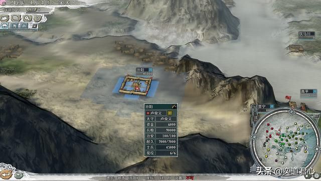 三国志11水浒起死回生剧本介绍（六大势力城池武将一览）