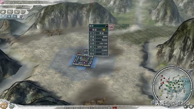 三国志11水浒起死回生剧本介绍（六大势力城池武将一览）