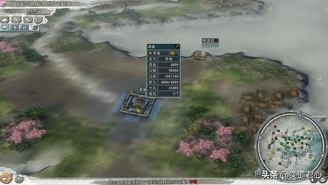 三国志11水浒起死回生剧本介绍（六大势力城池武将一览）