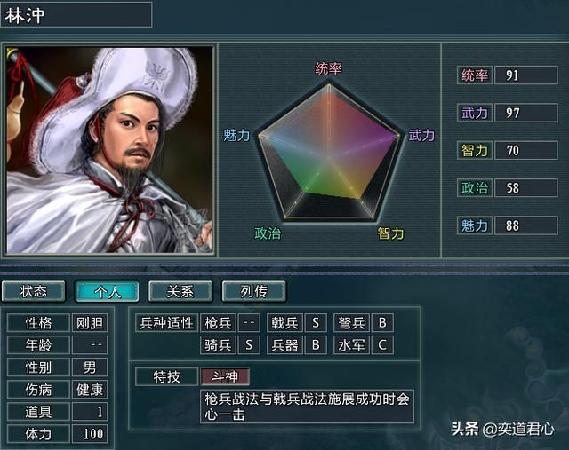 三国志11水浒MOD最强兵器是什么（五大神兵实用性排名一览）