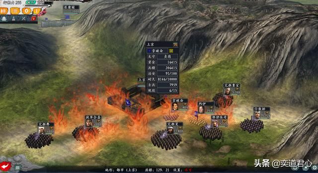 三国志11无尽的野望大金将领都有谁（大金核心七大将领一览）