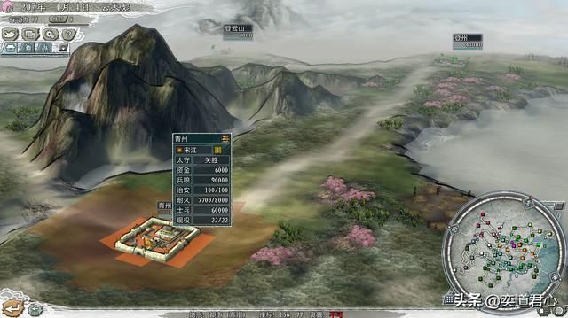 三国志11水浒雷将荡寇云天彪势力介绍(云天彪麾下四名核心将领一览)