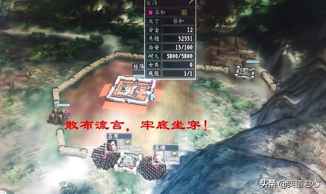 三国志11古人如何防疫（游戏展示古人抗疫的方法与手段）