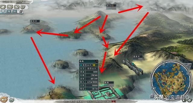 三国志11四海清一希腊介绍（希腊地域武将及军事情况介绍）
