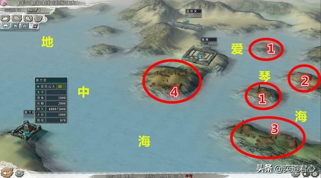 三国志11四海清一希腊介绍（希腊地域武将及军事情况介绍）