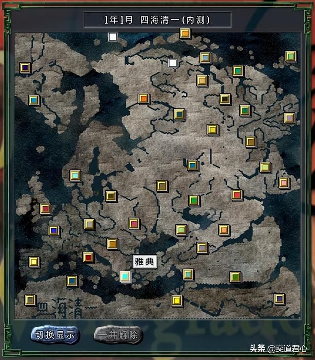 三国志11四海清一希腊介绍（希腊地域武将及军事情况介绍）