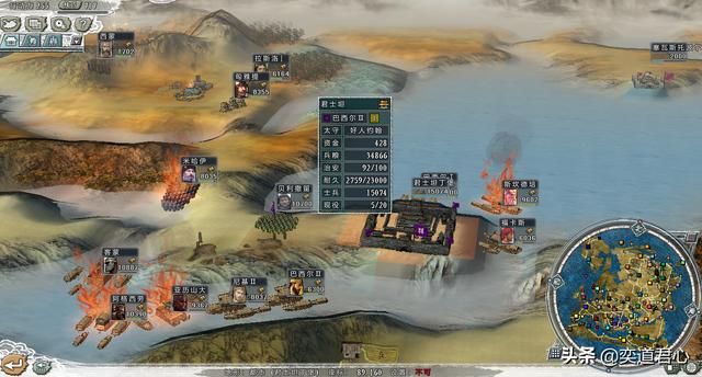 三国志11四海清一希腊介绍（希腊地域武将及军事情况介绍）