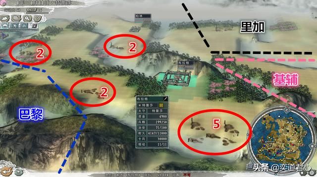 三国志11四海清一神圣罗马帝国介绍（神罗地域武将及军事情况介绍）