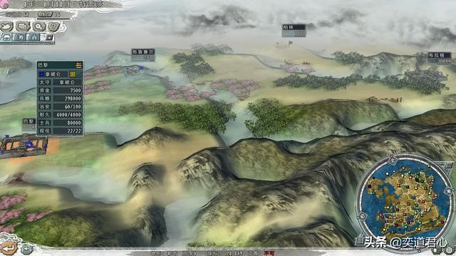 三国志11四海清一神圣罗马帝国介绍（神罗地域武将及军事情况介绍）
