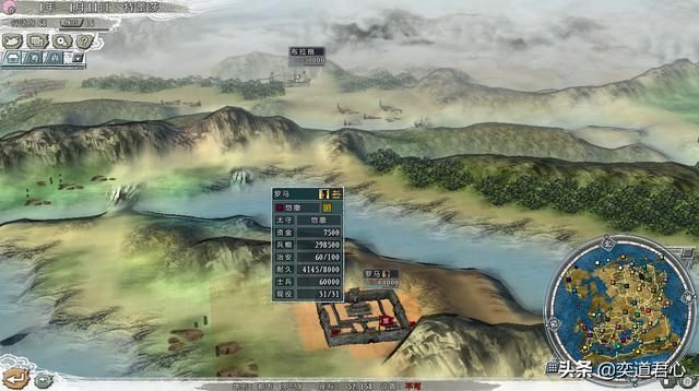 三国志11四海清一神圣罗马帝国介绍（神罗地域武将及军事情况介绍）