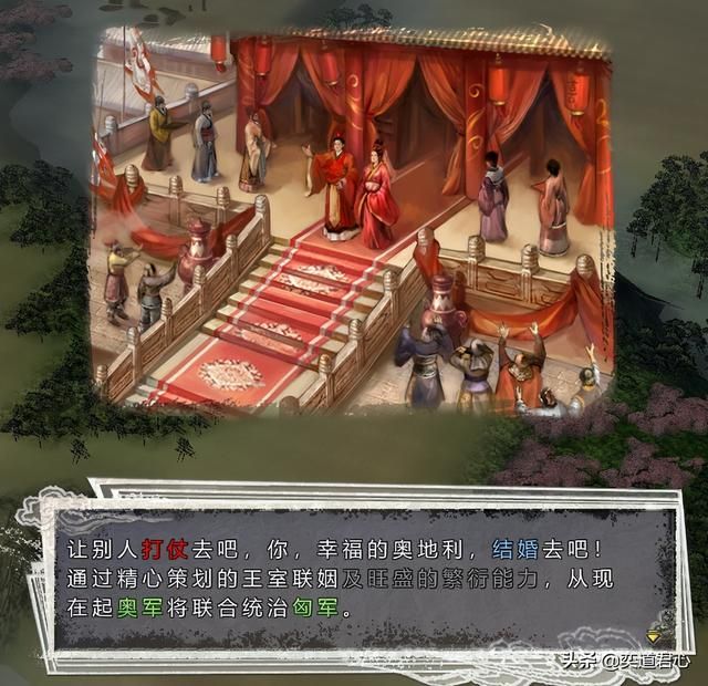 三国志11四海清一神圣罗马帝国介绍（神罗地域武将及军事情况介绍）
