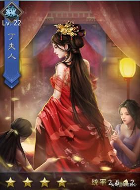 三国志11武将丁夫人实力如何（曹魏丁夫人属性特技详细介绍）