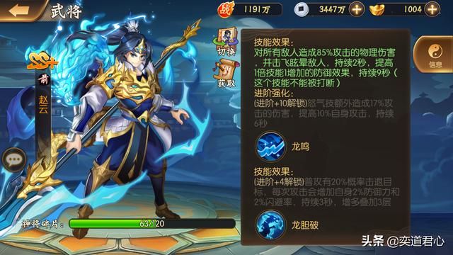 骁将三国蜀汉最强先锋都是谁（四大冲锋陷阵的先锋武将一览）