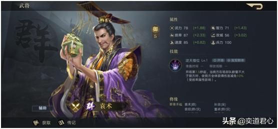 荣耀新三国游戏好玩吗（荣耀新三国辅助技能效果详细介绍）