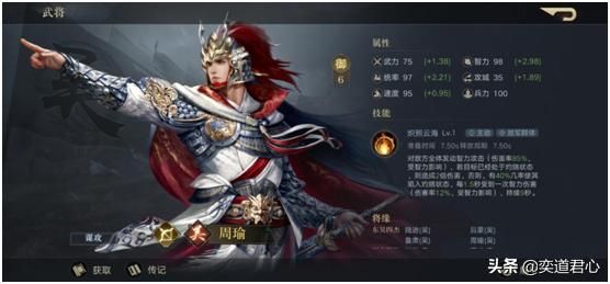荣耀新三国游戏好玩吗（荣耀新三国辅助技能效果详细介绍）