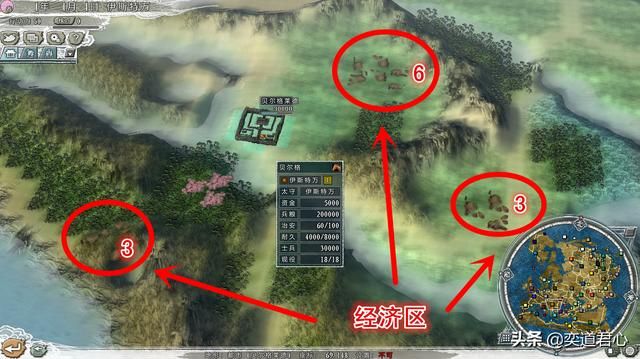 三国志11四海清一奥匈介绍（奥匈帝国地域武将及军事情况介绍）