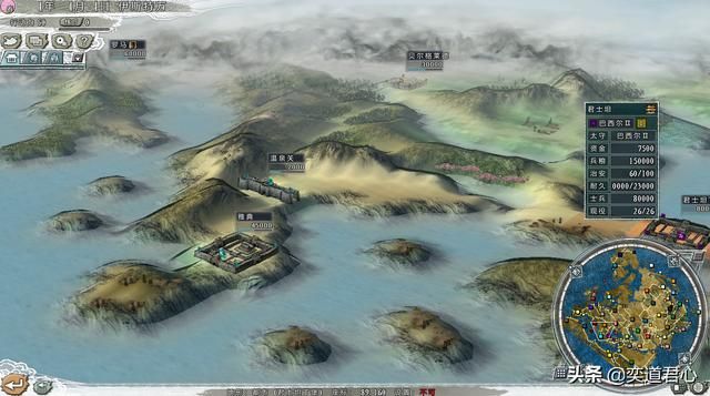 三国志11四海清一奥匈介绍（奥匈帝国地域武将及军事情况介绍）