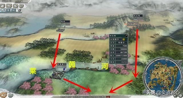 三国志11四海清一法兰西介绍（法兰西地域武将及军事情况介绍）