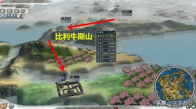 三国志11四海清一法兰西介绍（法兰西地域武将及军事情况介绍）
