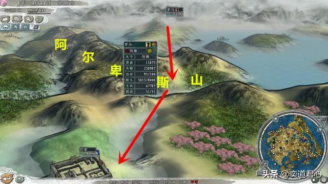 三国志11四海清一法兰西介绍（法兰西地域武将及军事情况介绍）