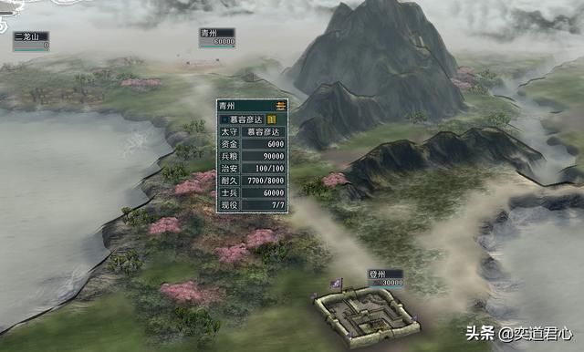 三国志11水浒邹渊势力介绍（邹渊麾下五大核心将领一览）
