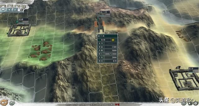 三国志11四海清一重要关卡有哪些（五个易受难攻的关卡一览）