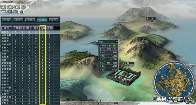 三国志11四海清一坦克最厉害的势力是哪个（装甲前五强势力一览）