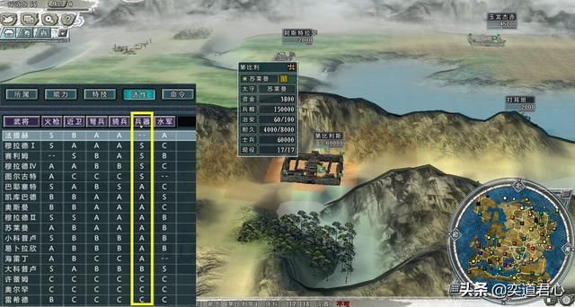 三国志11四海清一坦克最厉害的势力是哪个（装甲前五强势力一览）