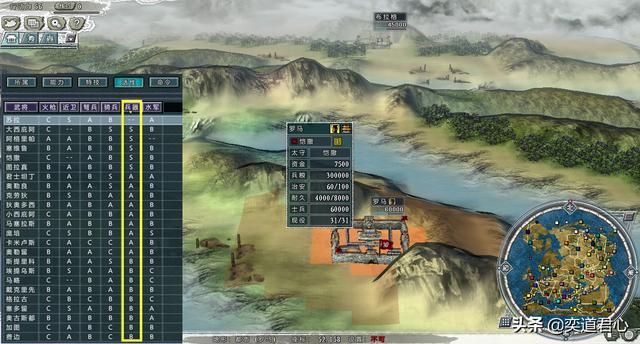三国志11四海清一坦克最厉害的势力是哪个（装甲前五强势力一览）