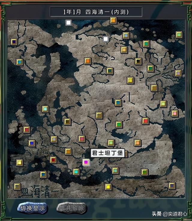 三国志11四海清一拜占庭介绍（拜占庭地域武将及军事情况介绍）