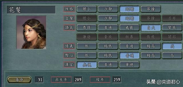 三国志11戟将特技武将谁最强（五位戟将将领强度排名一览）