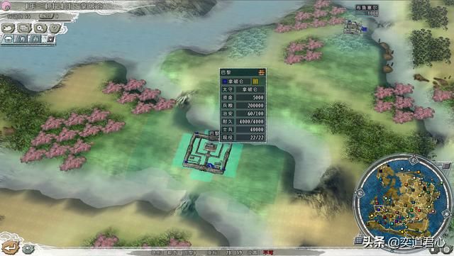 三国志11四海清一哪个势力最强大（五常综合实力排名一览）