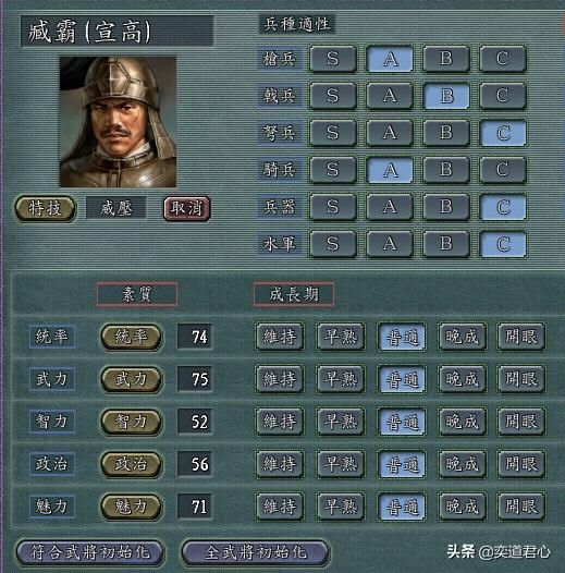 三国志11陶谦手下能臣如何培养（陶谦五将极限培养属性一览）