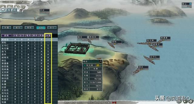 三国志11四海清一水军最厉害的势力是哪个（水军前五强势力一览）