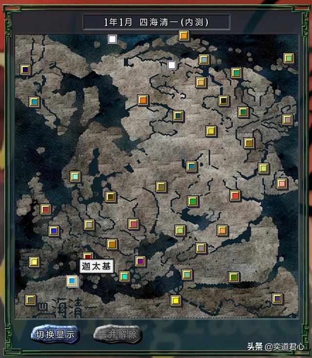 三国志11四海清一迦太基介绍(迦太基地域武将及军事情况介绍)