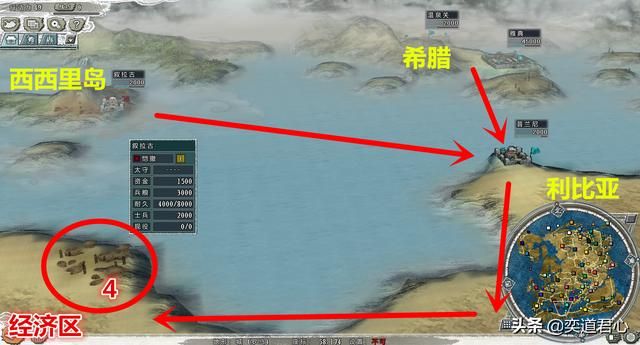 三国志11四海清一迦太基介绍(迦太基地域武将及军事情况介绍)