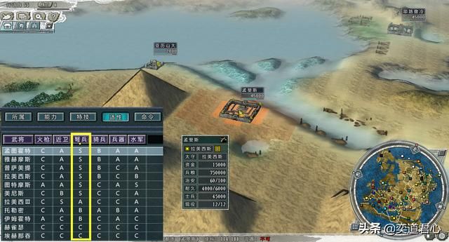 三国志11四海清一弓兵最厉害的势力是哪个（弓兵前五强势力一览）