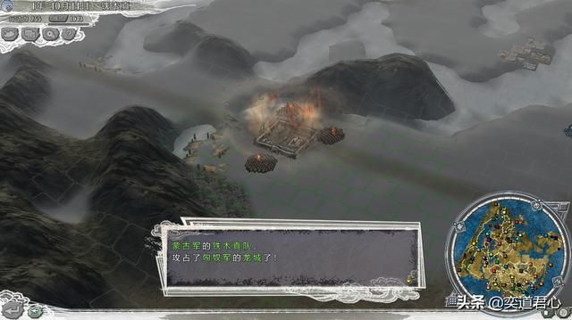 三国志11四海清一蒙古介绍（蒙古地域武将及军事情况介绍）