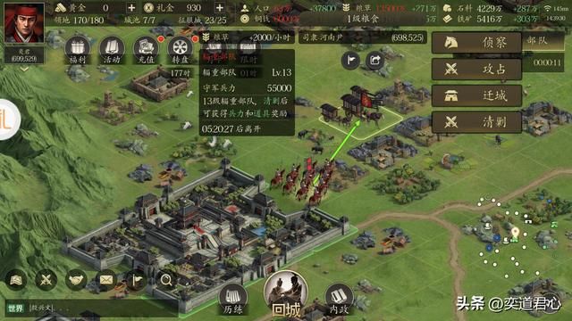 三国志11的南明抗清许定国生平简介（睢州之变的详细说明）