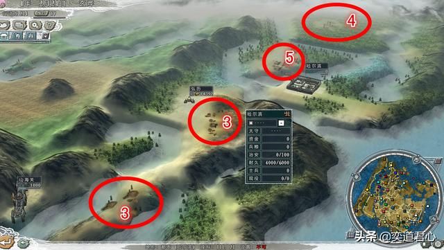 三国志11四海清一大清介绍（大清地域武将及军事情况介绍）