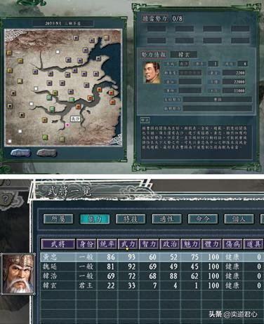 三国志11：盘点那些能以微薄家底逆风翻盘的势力