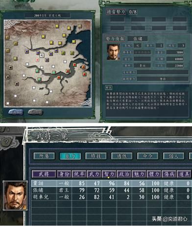 三国志11：盘点那些能以微薄家底逆风翻盘的势力