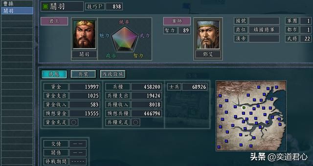 三国志11猛将无双剧本关羽怎么玩(关羽夺取洛阳玩法分享)
