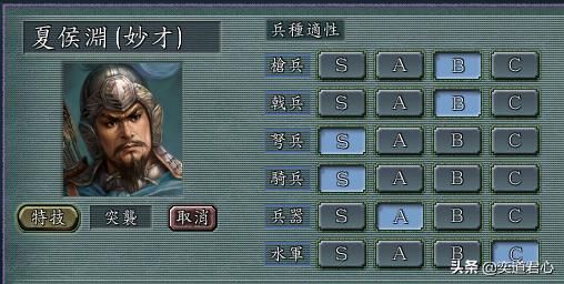 三国志11抓住武将后该做什么（登佣俘虏释放处决的用法说明）