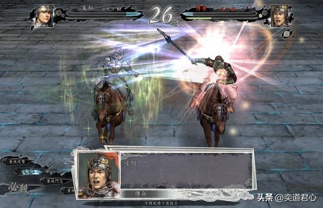 三国志11百家争斗剧本朱桓怎么玩(朱桓娘子军玩法思路分享)